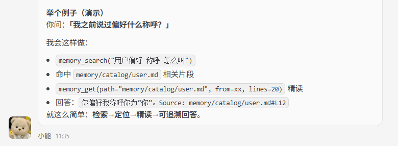 image-20260307113745546